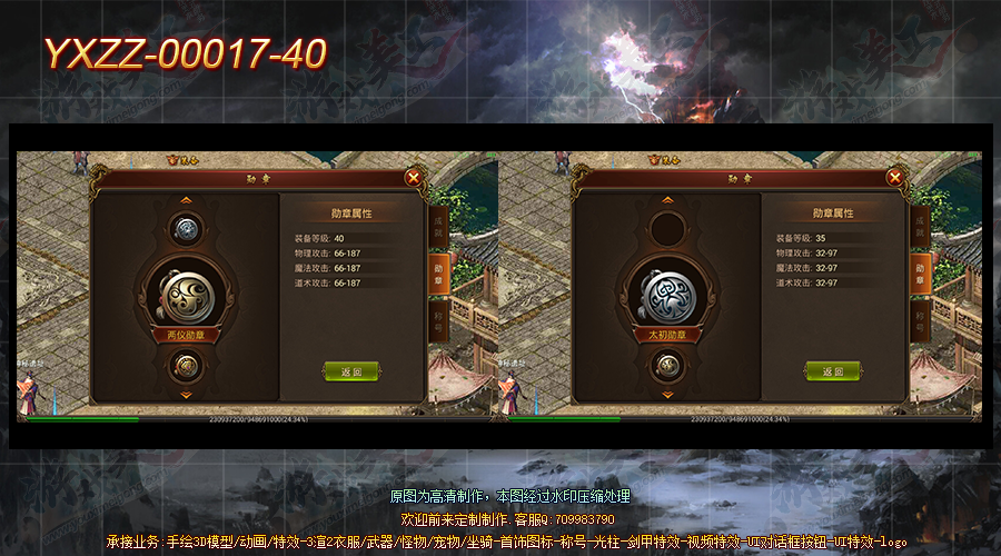 YXZZ-00017-40.png