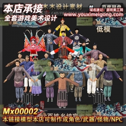 mx00002ŴŮƽʿԱϷũ峯Աʵ